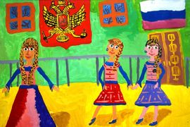 Денисова Карина, 11 лет, Мы - граждане России, б., гуашь, ВОДХГ, г. Волгоград