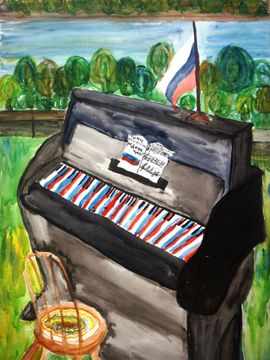 Емельянова Екатерина, 12 лет, Гимн России, б, акварель, ВОДХГ, г. Волгоград