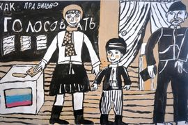 Кваст Владислав, 9 лет, Всеё семьёй на выборы Президента, б., гуашь, ДШИ, с. Лузино, Омская обл.