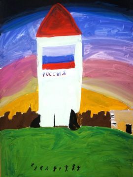 Скороходов Артём, 10 лет, Байконур, б., гуашь, ВОДХГ, г. Волгоград