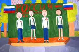 Янкимова Стефани, 10 лет, Гимн России, б., гуашь, ВОДХГ, г. Волгоград