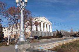 Современный вид.