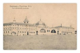 Свято – Духов монастырь. Строительство обители было закончено в 1911 году. В настоящее время на территории монастыря размещается Царицынский православный университет, резиденция Архиерея и канцелярия Митрополита.