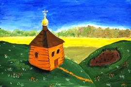 Захарова Светлана, 12 лет, «За селом остановилися», б., гуашь, преп. Федоткина К.С.