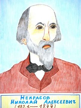 Ковыршина Ника, 10 лет, «Портрет Н.А. Некрасова», б., цв. карандаши, преп. Иванова О.В