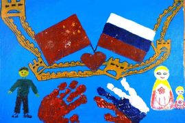Ван Дзиян, 4 года, «Хорошие друзья вместе», холст, акрил, «Детский сад №1», г. Цюйцзин, Китай.  