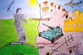 Гендина Ангелина, 9 лет, Сталинград, Школа №1, Волгоградская обл., р.п. Городище, Дипломант
