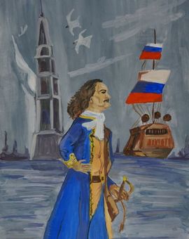 Ануфриева Алёна, 10 лет, «Победа Петра», б., гуашь, ДШИ №1 филиал с. Баскатовка, Саратовская обл.
