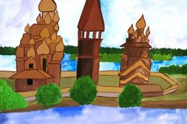  Карпунина Арина, 13 лет, «Кижи», б., гуашь, ДХШ, г. Изобильный, Ставропольский край.