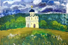 Никитин Евгений, 11 лет, «Церковь Покрова на Нерли», б., гуашь, ДШИ №6 им. В.А. Солоухина, г. Владимир