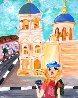  Королева Ольга, 12 лет, «Путешествие по центру Твери», б., гуашь, «ХШ им. В.В. Серова», г. Тверь
