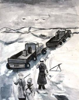 Волков Максим, 14 лет, «Дорога жизни», б., акварель, ДХШ, г. Изобильный, Ставропольский  край