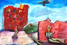 Гурова Мария, 9 лет, «Бой на улице Сталинграда», б., акварель, СДШИ, г. Серафимович, Волгоградская обл.