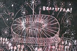 Зимин Илья, 11 лет, Волгоград, б., граттаж,  ДХШ, г.Иваново
