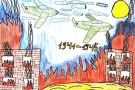 Щербакова Мария, 8 лет, «Непобедимый город!», б., цв. графика, МОУ СОШ № 222, г. Заречный, Пензенская обл.