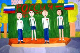 Янкимова Стефани, 10 лет, Гимн России, б., гуашь, ВОДХГ, г. Волгоград