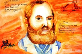 Ашаева Екатерина, 12 лет, Портрет А. Фета, б., смеш. тех., ДХШ №4, г. Саранск, респ. Мордовия