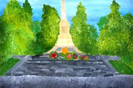 Варновская Алина, 14 лет, Вечный огонь, б., гуашь,  ВОДХГ, г. Волгоград