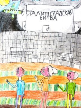 Храпко Диана, 8 лет, Мой, город, б., смеш. тех. ВОДХГ, г. Волгоград