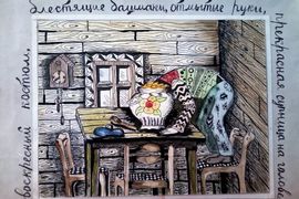 Семенов Сергей, 14 лет, Эмиль из Леннеберги, б., смеш.техн., Любинская ДХШ, Омская обл.