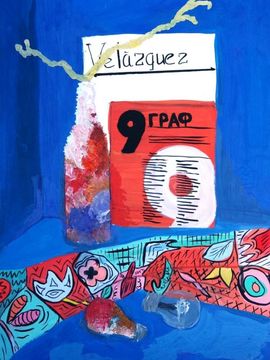 Арбаева Полина, 12 лет, Карнавальная ночь, б., гуашь, ВОДХГ, г. Волгоград