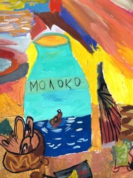 Томашевски Марк, 13 лет, Натюрморт с глупой мышью, б., гуашь, г. Волгоград