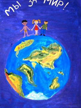 Шохова Ольга, 6 лет, Молодежь - за мирное будущее, б., гуашь, г. Нижний Новгород