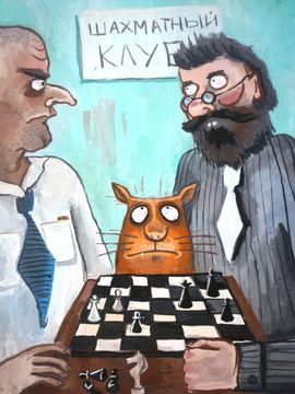 Сергина Лидия, 14 лет, Шахматный клуб, б., гуашь, ВОДХГ, г. Волгоград