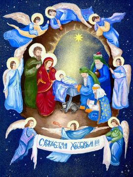Жукова Лилия, 12 лет, С Рождеством Христовым!, б., гуашь, ДХШ, г. Собинка, Владимирская обл.