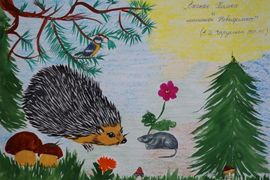 Ярускина Алина, 10 лет, Ежонок Пимка и мышонок Невидимка, б., смеш. тех., СШ №1, г. Калач-на-Дону, Волгоградская обл