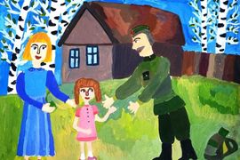 Авзалова Арина, 10 лет, Возвращение 1945 год, б., гуашь, Брянская обл., г. Новозыбков