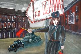 Полухина Анастасия, 15 лет, Регулировщица, б., гуашь, ДХШ №2 им. В.И. Сурикова, г. Липецк