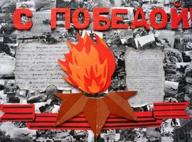 Фильчагина Екатерина, 13 лет, Памяти павших, коллаж, БДХШ, г. Брянск