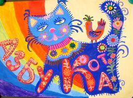 Морозова София, Кот, гуашь, 9лет, МОУ СШ № 40